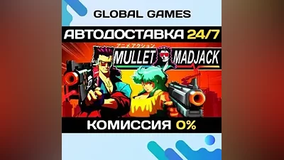 MULLET MADJACK STEAM GIFT AUTODELIVERY