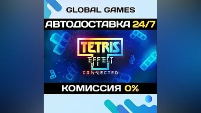 Tetris Effect: Connected STEAM GIFT AUTODELIVERY