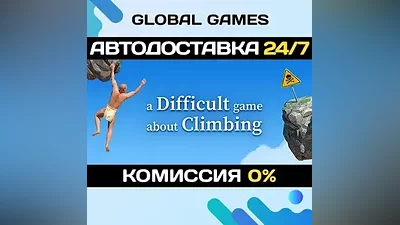 A Difficult Game About Climbing STEAM GIFT AUTO