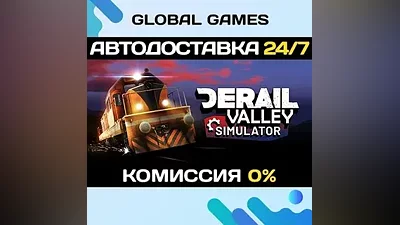 Derail Valley STEAM GIFT AUTODELIVERY