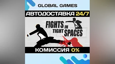 Fights in Tight Spaces STEAM GIFT AUTODELIVERY