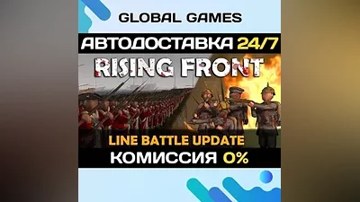 Rising Front STEAM GIFT AUTODELIVERY