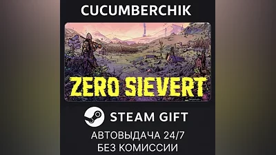 ZERO Sievert STEAM GIFT AUTO RU+World