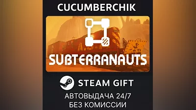 Subterranauts STEAM GIFT AUTO RU+World