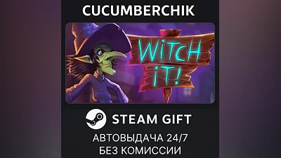 Witch It STEAM GIFT AUTO RU+World