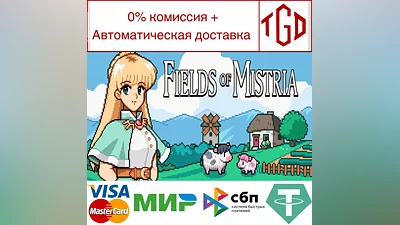 Fields of Mistria | Steam Russia