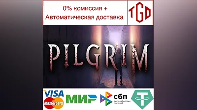 PILGRIM | Steam Russia