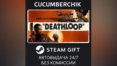 DEATHLOOP STEAM GIFT AUTO RU+World