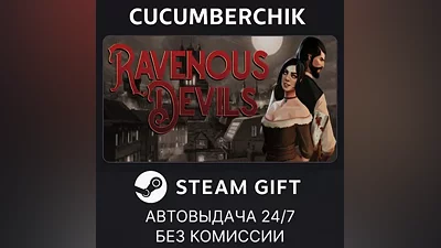 Ravenous Devils STEAM GIFT AUTO RU+World