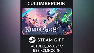Windblown STEAM GIFT AUTO RU+World