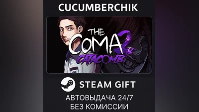 The Coma 2B: Catacomb STEAM GIFT AUTO RU+World