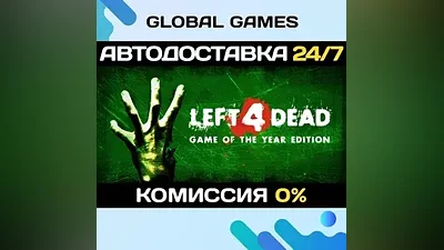 Left 4 Dead STEAM GIFT AUTODELIVERY