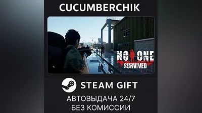 No One Survived STEAM GIFT AUTO RU+World