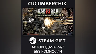 Bad 2 Bad: Apocalypse STEAM GIFT AUTO RU+World