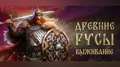 Steam gift RU- Elder Legacy: Survival | AUTODELIVERY