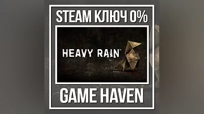 Heavy Rain | Steam Key RU+CIS