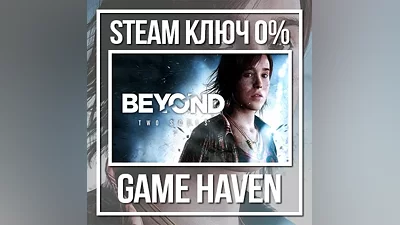 Beyond: Two Souls | Steam Key RU+CIS