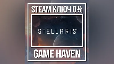 Stellaris | Steam Key RU+CIS+TR