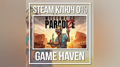Welcome to ParadiZe | Steam Key RU+CIS