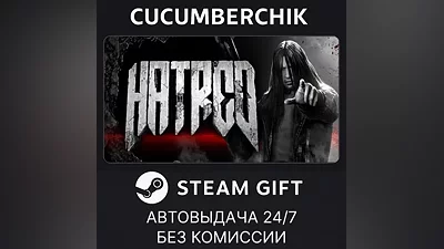 Hatred STEAM GIFT AUTO RU+World