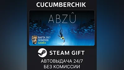 ABZU STEAM GIFT AUTO RU+World