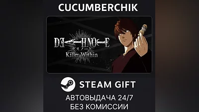 DEATH NOTE Killer Within STEAM GIFT AUTO RU+World