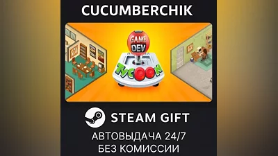 Game Dev Tycoon STEAM GIFT AUTO RU+World