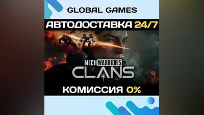 MechWarrior 5: Clans STEAM GIFT AUTODELIVERY