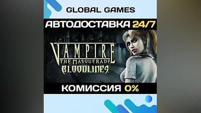 Vampire: The Masquerade - Bloodlines STEAM GIFT AUTO