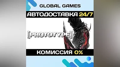 Prototype STEAM GIFT AUTODELIVERY
