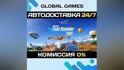 Microsoft Flight Simulator 2024 STEAM GIFT AUTO