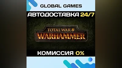 Total War: WARHAMMER STEAM GIFT AUTODELIVERY