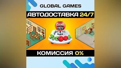 Game Dev Tycoon STEAM GIFT AUTODELIVERY