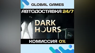 Dark Hours STEAM GIFT AUTODELIVERY