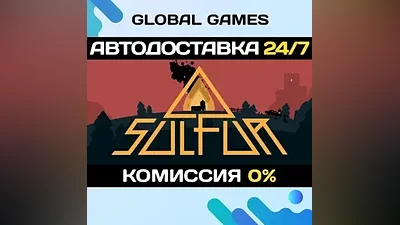 SULFUR STEAM GIFT AUTODELIVERY
