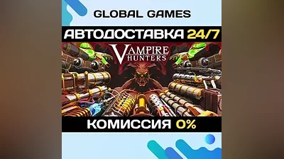 Vampire Hunters STEAM GIFT AUTODELIVERY