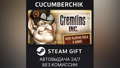Gremlins, Inc. STEAM GIFT AUTO RU+World
