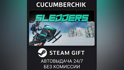Sledders STEAM GIFT AUTO RU+World