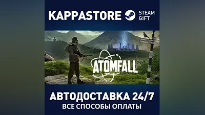 Atomfall AUTODELIVERY Steam RU/BY/KZ/UA