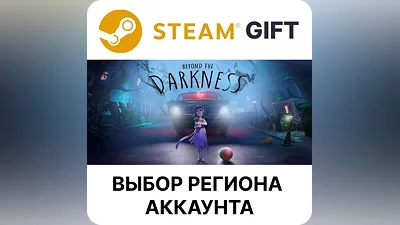 Beyond The Darkness Steam GIFT Region Select AUTO