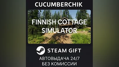 Finnish Cottage Simulator STEAM GIFT AUTO RU+World