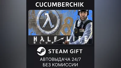Half-Life: Blue Shift STEAM GIFT AUTO RU+World