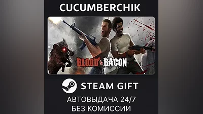 Blood and Bacon STEAM GIFT AUTO RU+World