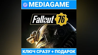 Fallout 76 + Burning Springs (key, MS)