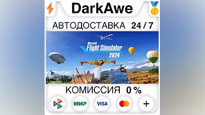 Microsoft Flight Simulator 2024 +SELECT STEAM