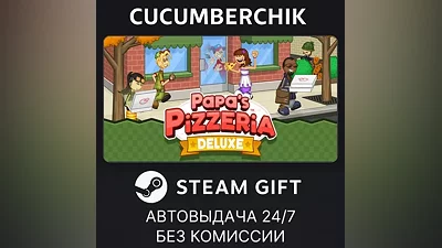 Papa's Pizzeria Deluxe STEAM GIFT AUTO RU+World