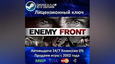 Enemy Front Steam Key Region Free Cards SALE