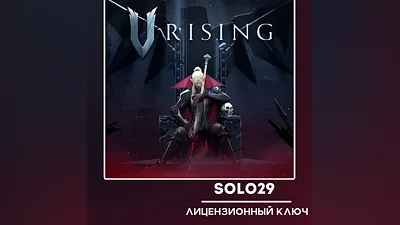 V Rising Steam Key RU+CIS | + Select DLC