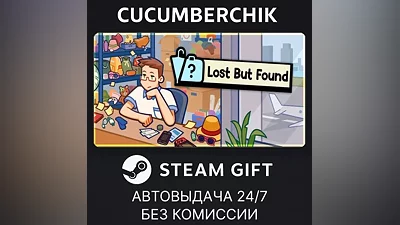 Lost But Found STEAM GIFT AUTO RU+World