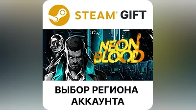 Neon Blood Steam GIFT Region Select AUTO